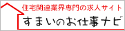 ���܂��̂��d���i�r
