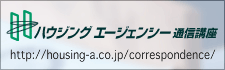 �n�E�W���O�G�[�W�F���V�[�ʐM�u��