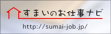 ���܂��̂��d���i�r