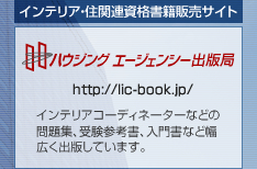 �n�E�W���O�G�[�W�F���V�[�o�ŋ�ie-book
