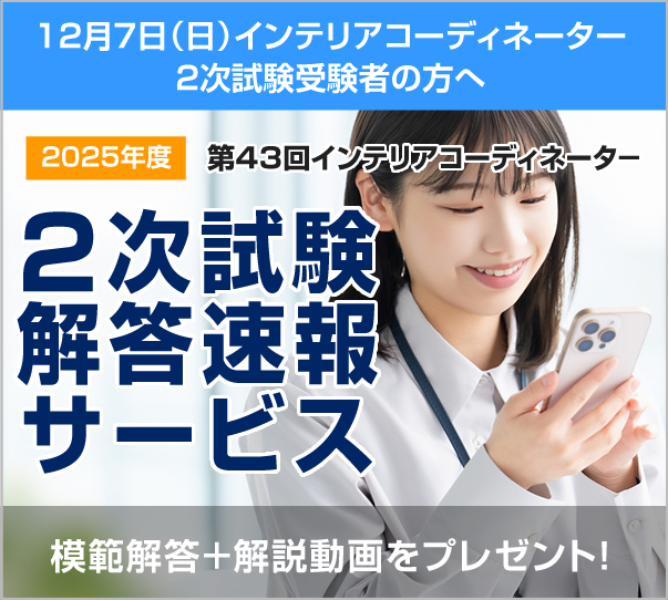 43CeAR[fBl[^[2͔͉𓚃v[g